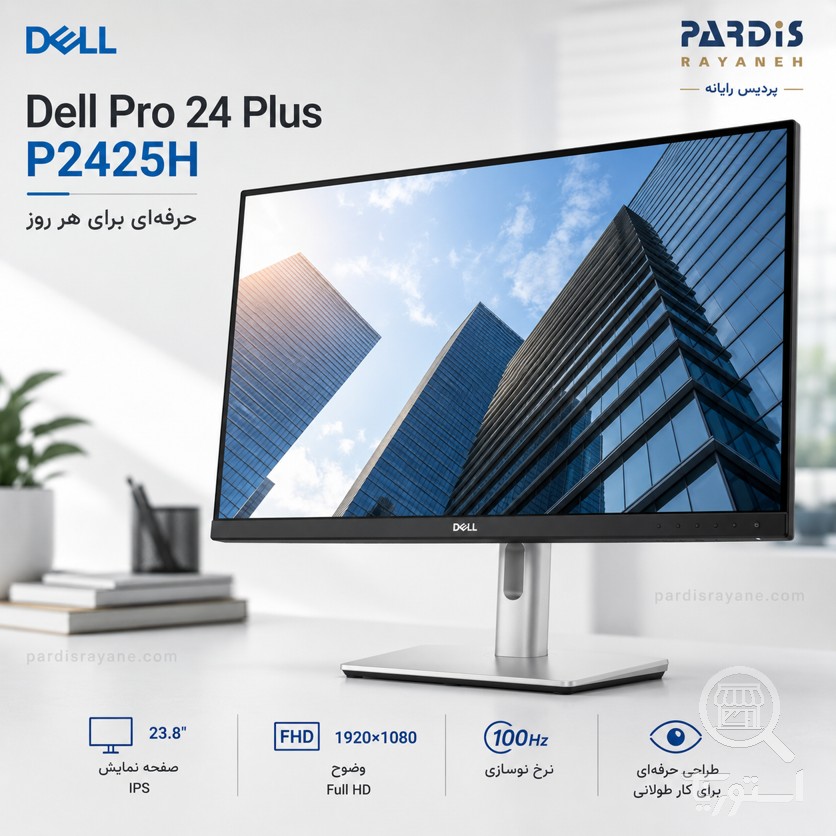 مانیتور Dell Pro 24 Plus P2425H — تصویر 1