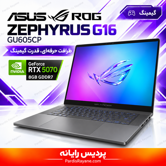 ASUS ROG Zephyrus G16 GU605CP
