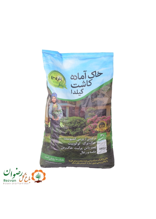 خاک و کود آماده کاشت گیلدا 30 لیتری