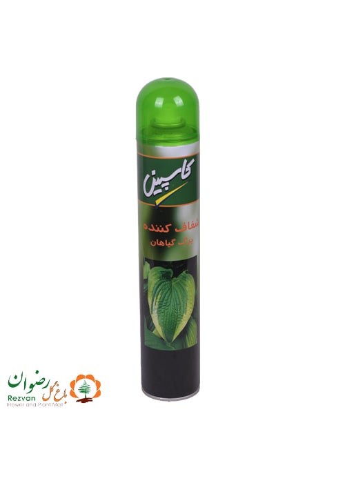 اسپری شفاف کننده برگ گیاهان کاسپین