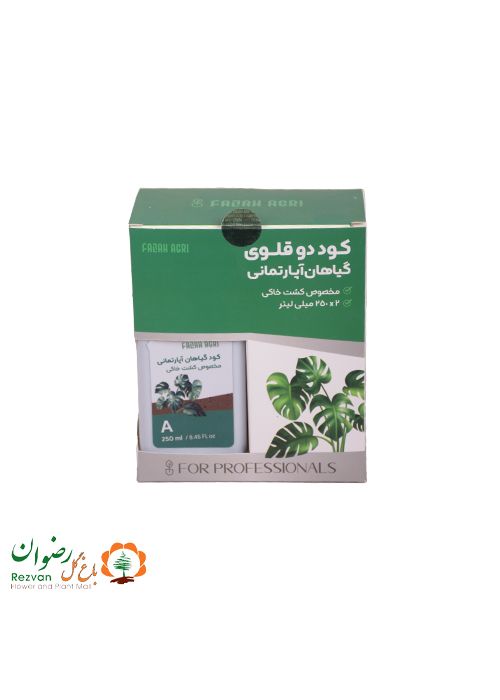 کود دوقلوی گیاهان آپارتمانی (2*250) فلاح اگری