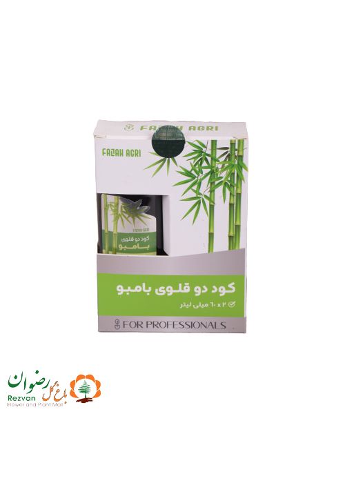 کود دوقلوی بامبو فلاح اگری