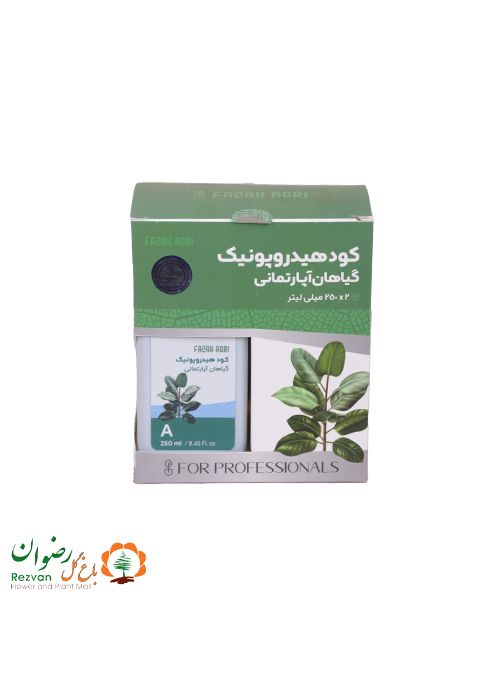 کود هیدروپونیک گیاهان آپارتمانی فلاح اگری (مخصوص آب تصفیه شده)