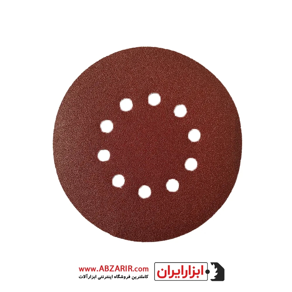 کاغذ سنباده دیسکی پشت کرکی 8 سوراخ قطر 225 مش 180