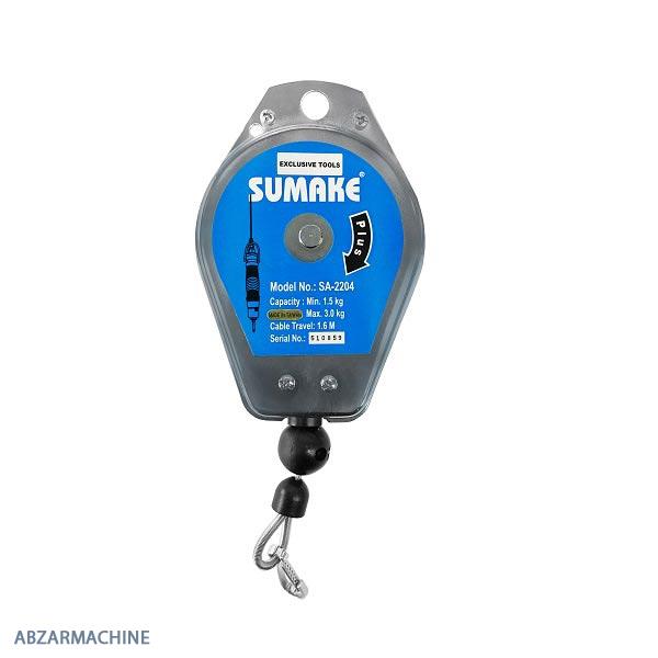 بالانسر فنری 1/5 تا 3 کیلوگرم SUMAKE مدل SA-2204