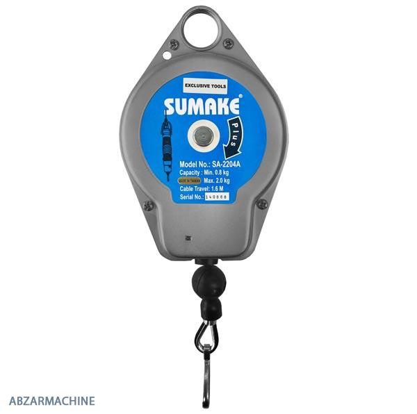 بالانسر فنری 0/8 تا 2 کیلوگرم SUMAKE مدل SA-2204A