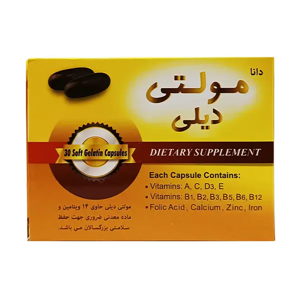 کپسول مولتی دیلی دانا بسته 30 عددی — تصویر 1