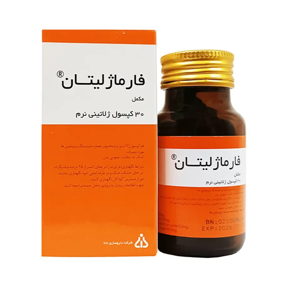 کپسول مولتی ویتامین فارماژلیتان داروسازی دانا 30 عددی