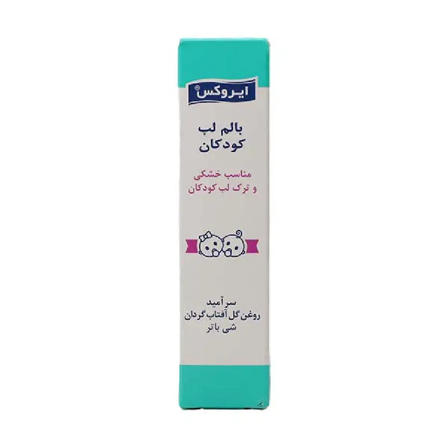 بالم لب کودکان ایروکس مناسب خشکی و ترک لب 12 گرمی