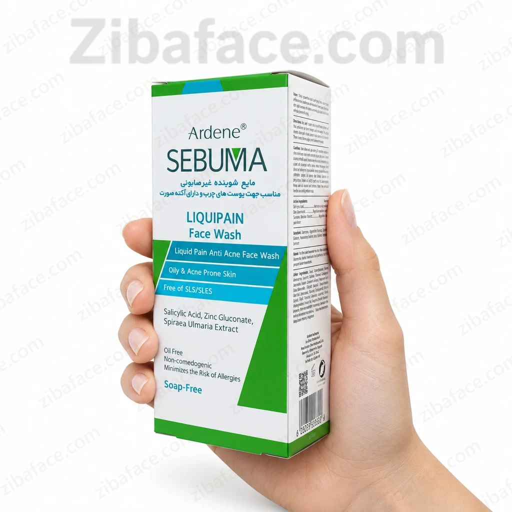 مایع شوینده غیرصابونی صورت آردن سبوما Liquipain , مناسب پوست چرب و دارای آکنه , 150 میلی لیتر (انقضا 1408/04)