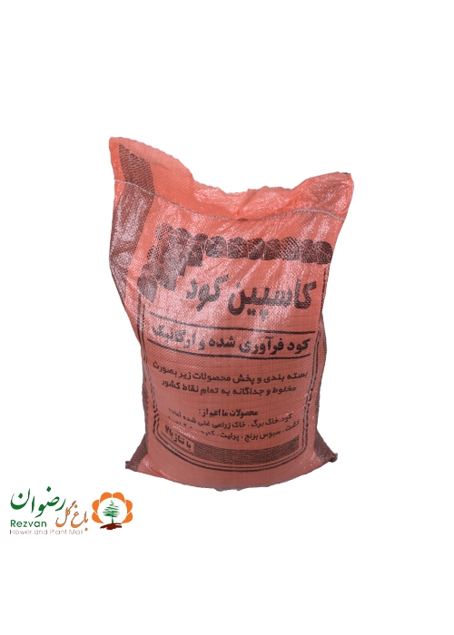 کود گاوی حدودا 15 کیلویی