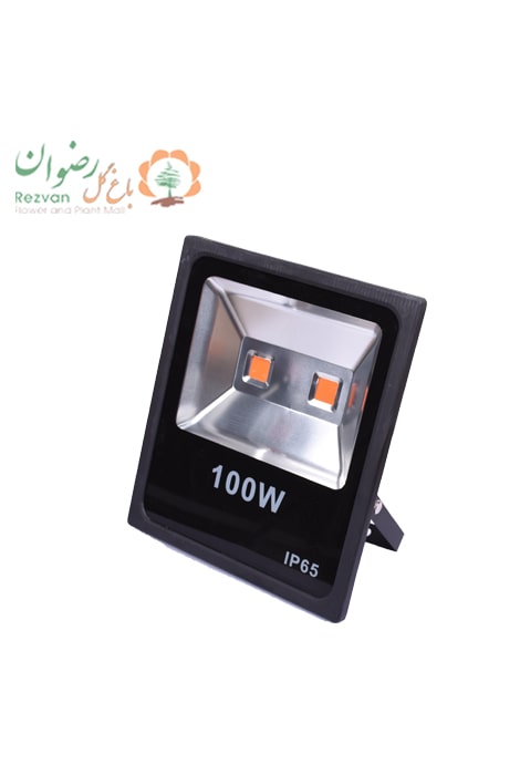 پروژکتور رشد گیاه 100w (دارای فن)