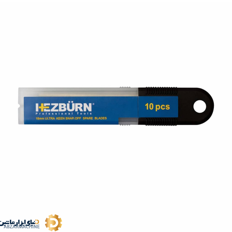 تیغ یدکی کاتر 18 میلیمتری سری کین H601PSB18 برند HEZBURN — تصویر 1