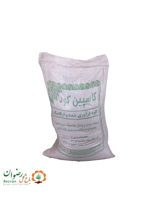 کود ورمی کمپوست کاسپین 25 کیلویی