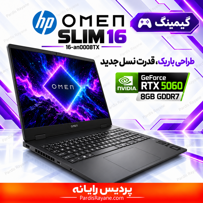 لپ تاپ اچ پی HP OMEN Slim Gaming 16-an0008TX