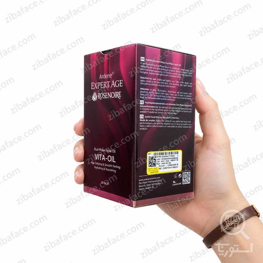 روغن دوفازی آبرسان آردن اکسپرتیج , مناسب پوست صورت دارای چروکهای سطحی - 30 میلی لیتر (انقضا 1407/07) — تصویر 1