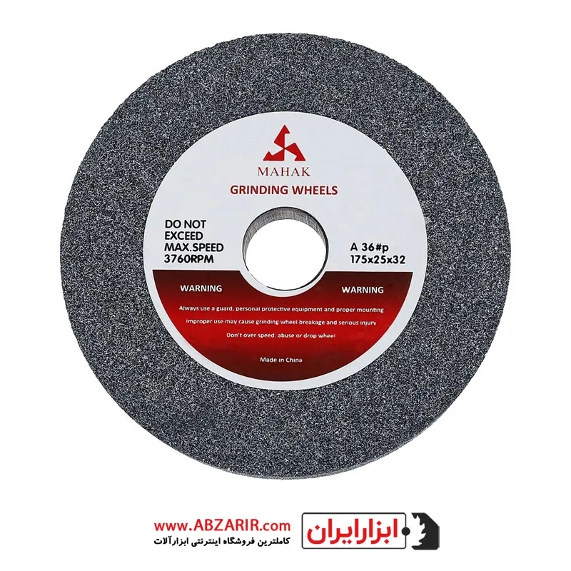 سنگ سنباده 175 مش 60 محک مدل A-60 175