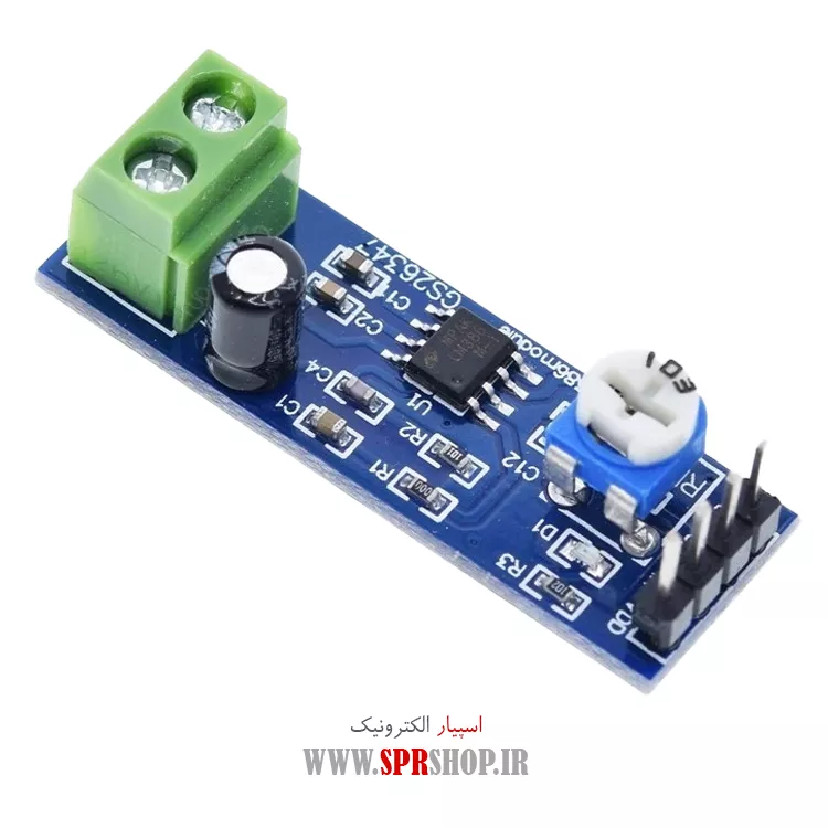 ماژول آمپلی فایر LM386 — تصویر 1