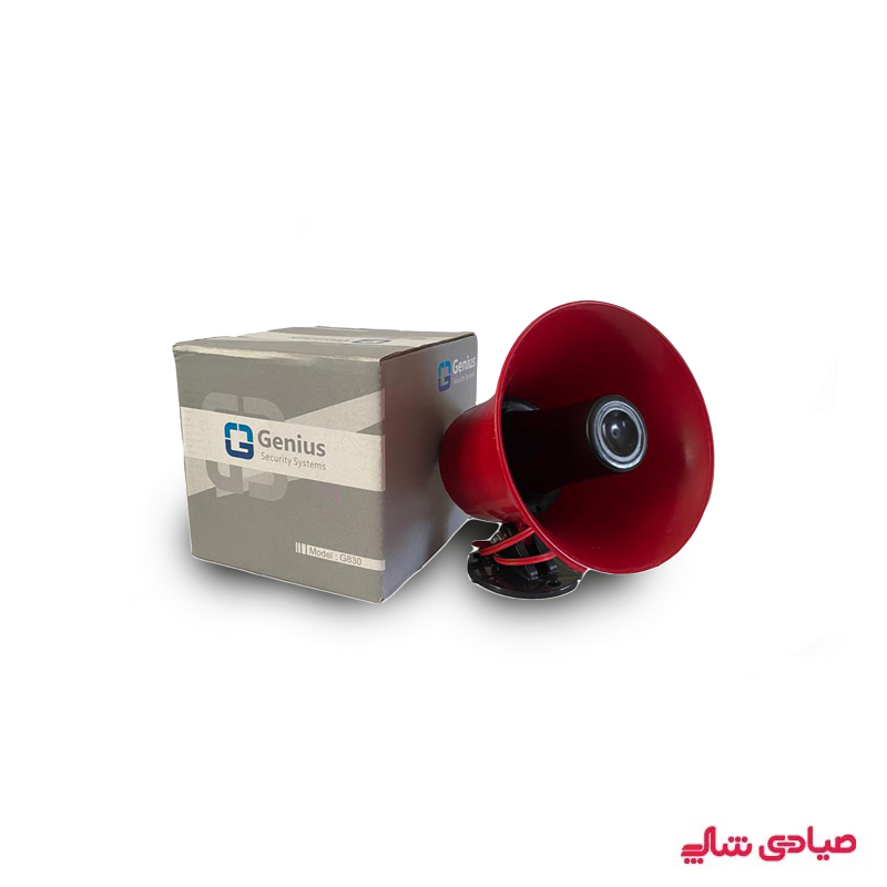 خرید بلندگو دزدگیر اماکن جنیوس مدل G830 — تصویر 1