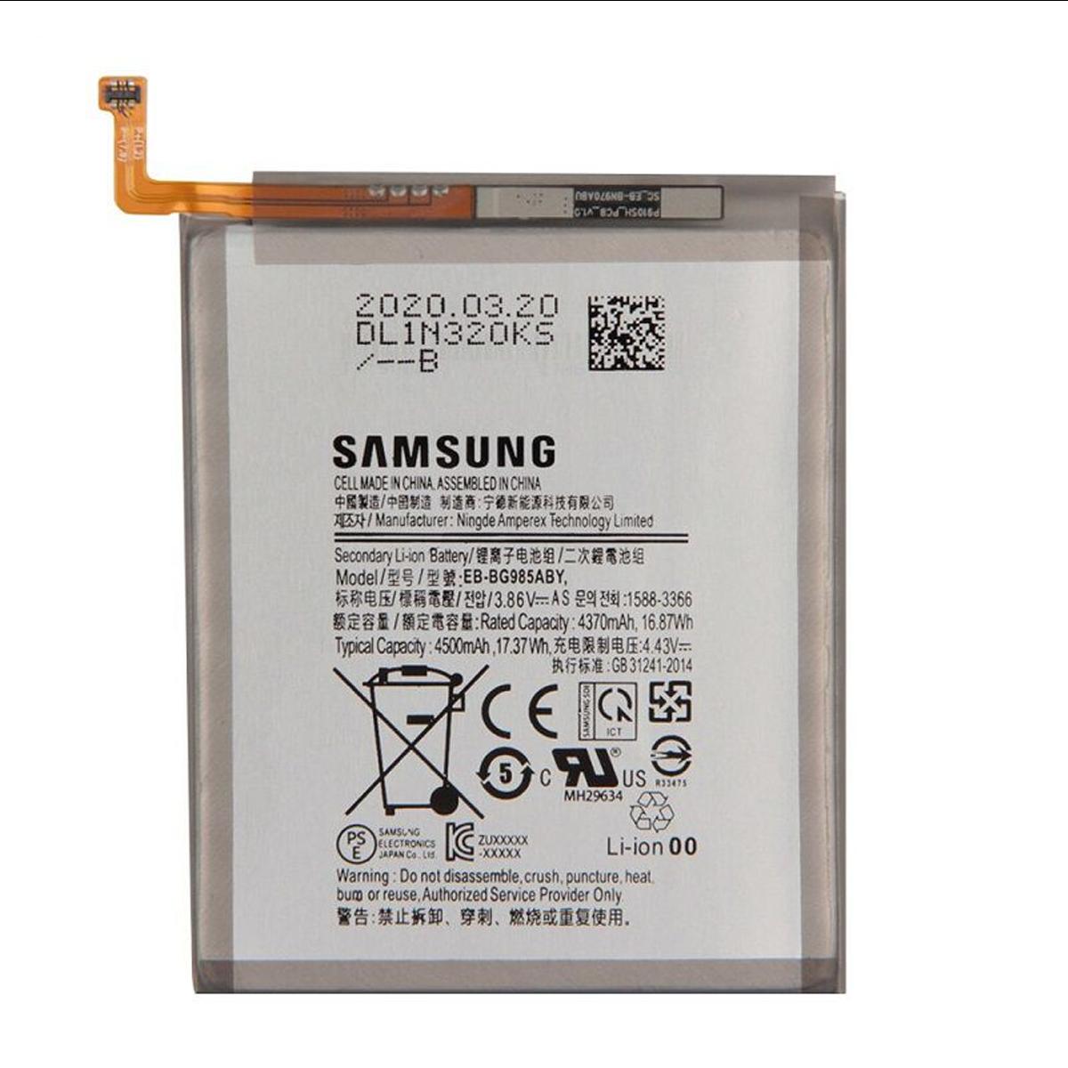 باتری موبایل سامسونگ مدل Galaxy S20 plus