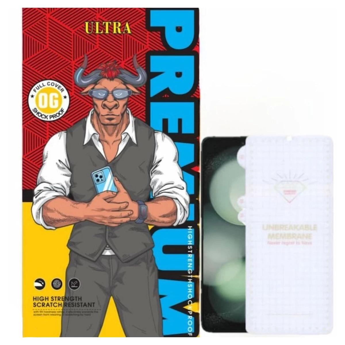 محافظ صفحه نمایش موبایل سامسونگ مدل Galaxy Z Flip