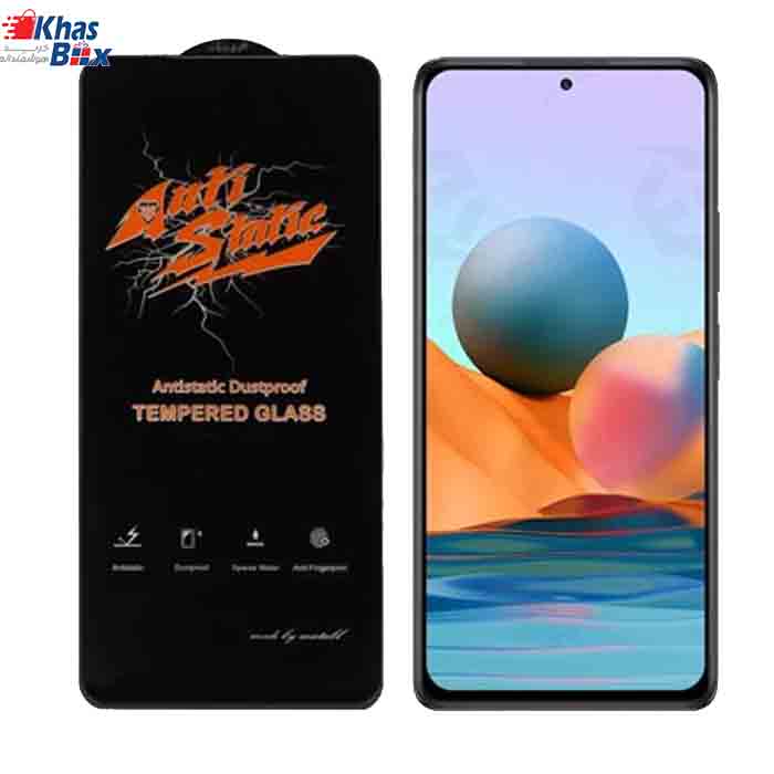 گلس آنتی استاتیک میتوبل گوشی شیائومی Redmi Note 9s