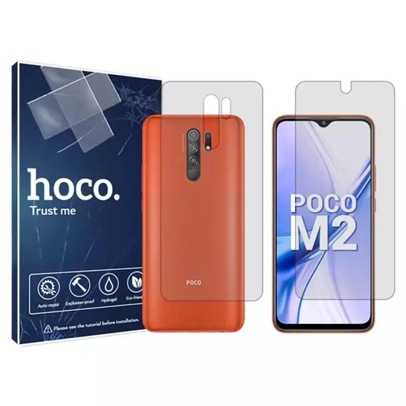 محافظ صفحه نمایش موبایل شیائومی مدل POCO M2