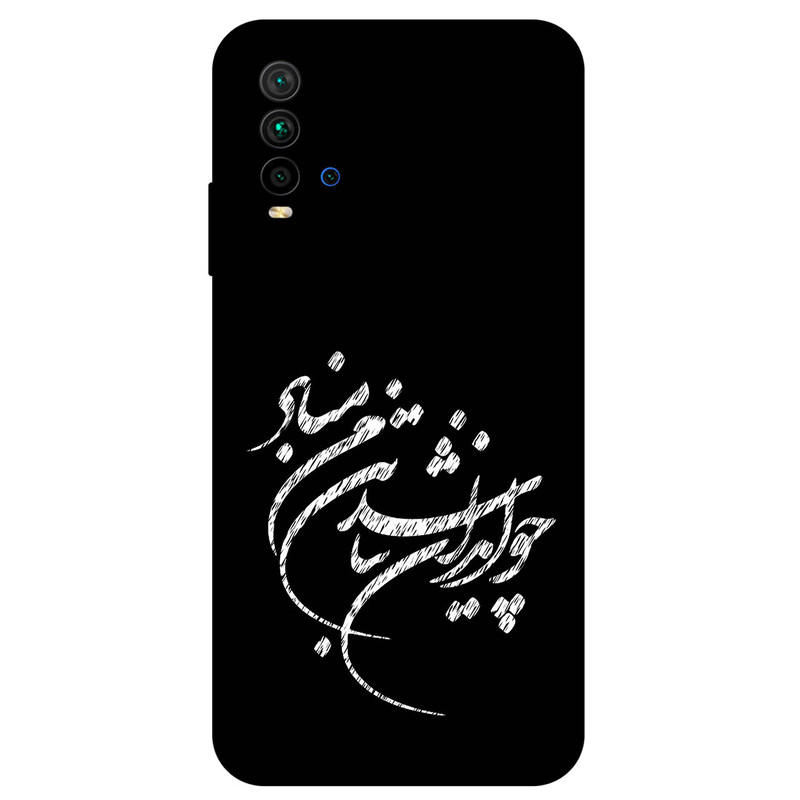کاور موبایل شیائومی مدل Redmi 9i Sport