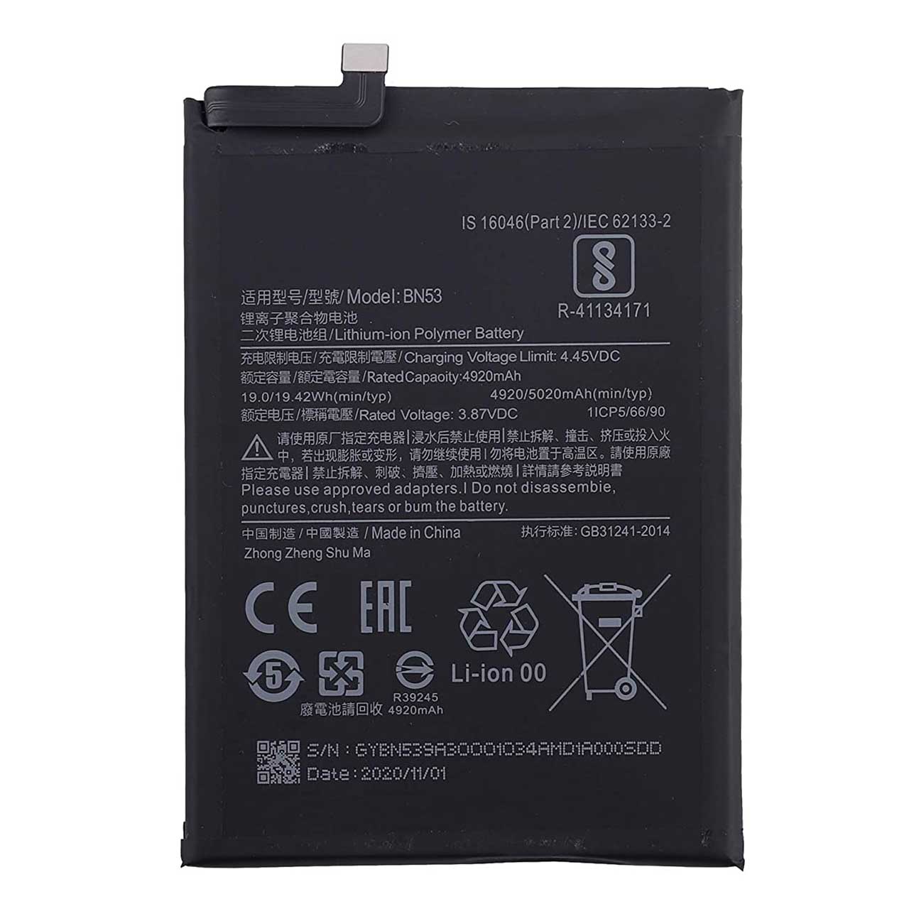 باتری موبایل شیائومی مدل Redmi Note 9