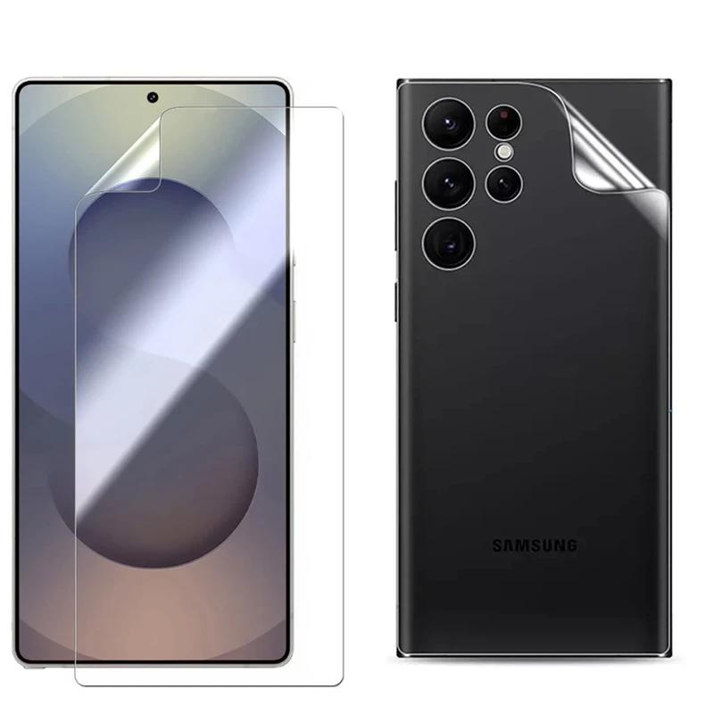 محافظ صفحه نمایش موبایل سامسونگ مدل Galaxy S25
