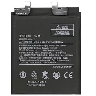 باتری موبایل شیائومی مدل Xiaomi 11T