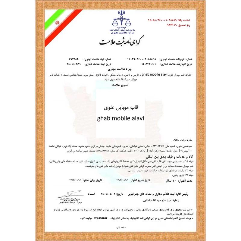 کیف موبایل شیائومی مدل Poco F3