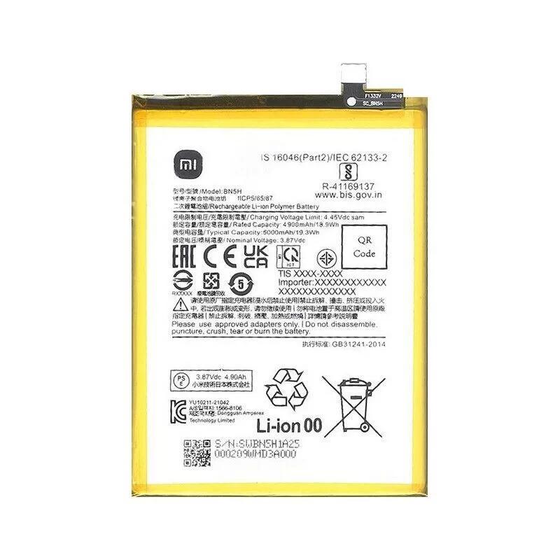 باتری موبایل شیائومی مدل Xiaomi Poco M5