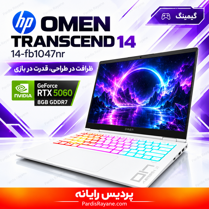 لپ تاپ اچ پی HP OMEN Transcend 14-fb1047nr