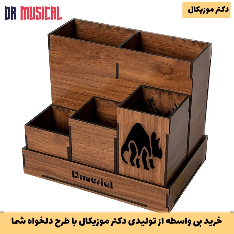 استند لوازم آرایش چوبی مدل شش مقسم طرح دایناسور 1-خرید بی واسطه از تولیدی دکتر موزیکال