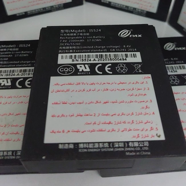 باطری دستگاه کارتخوان مدل PAX D210 G