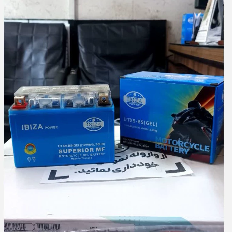 باطری12ولت9 آمپر ایبیزا IBIZAتایلند(کد735)/باتری خشک سیلد اسید 9Ah/کیفیت عالی.طول عمر بالا.مناسب UPSو دزدگیر/باتری/باطری
