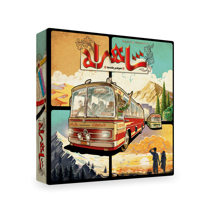 بازی فکری مدل شاهراه — تصویر 1