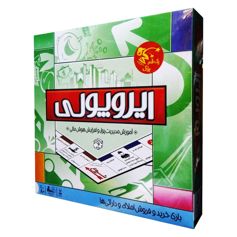 بازی فکری یک قدم بزرگ مدل ایروپولی کد 308