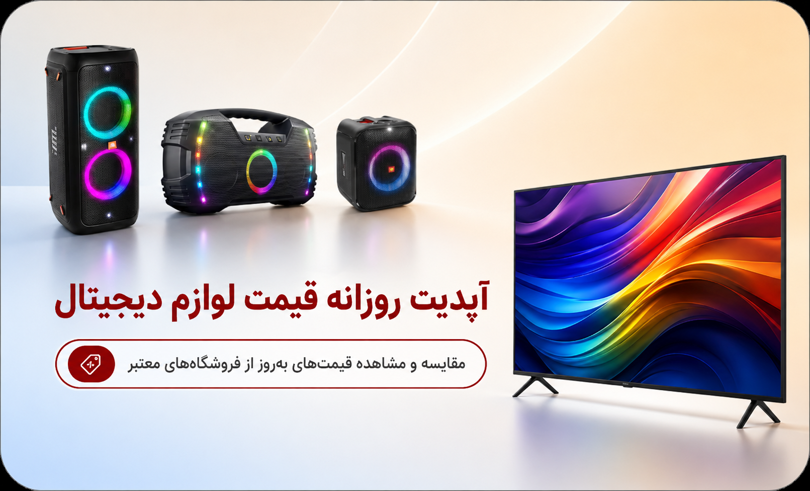 پیشنهاد استوریاب