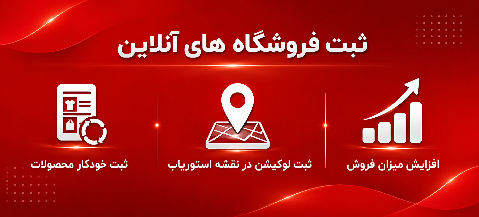 پیشنهاد استوریاب