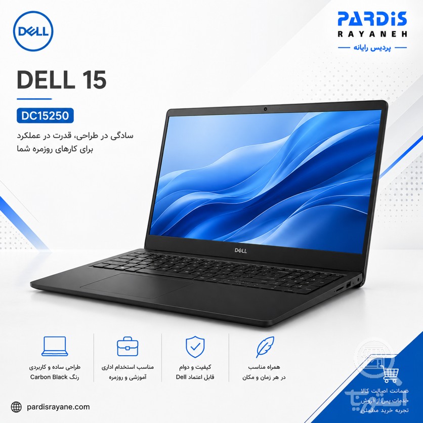 لپ تاپ Dell Vostro 3530 — تصویر 1