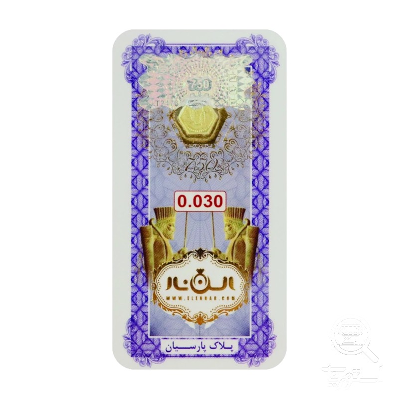 سکه پارسیان 30 سوت 18 عیار الن نار مدل EL30