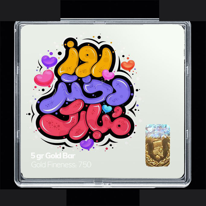 شمش طلا 18 عیار 100 سوت مدوپد مدل روز دختر کد SG11704