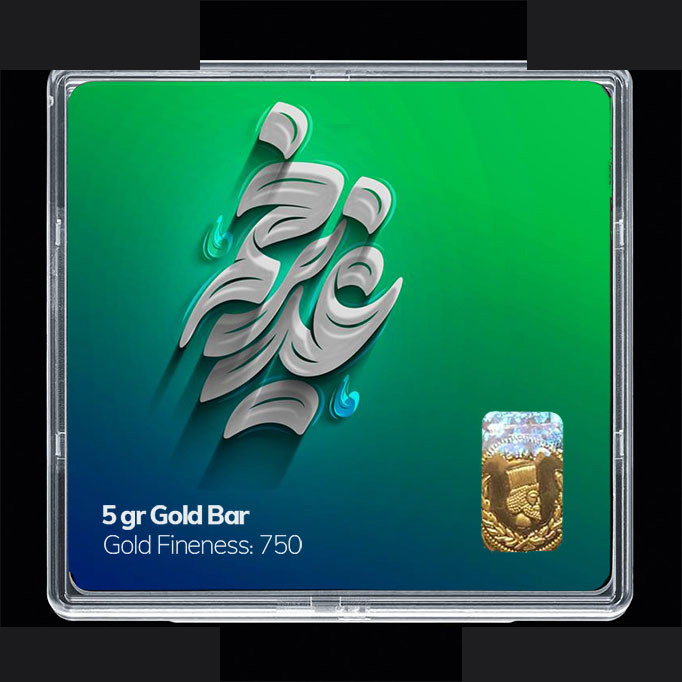 شمش طلا 18 عیار 100 سوت مدوپد مدل عید قربان و غدیر SG11737