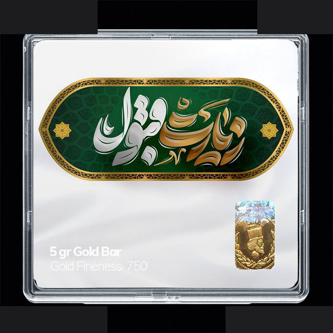 شمش طلا 18 عیار 100 سوت مدوپد مدل زیارت قبول SG11744