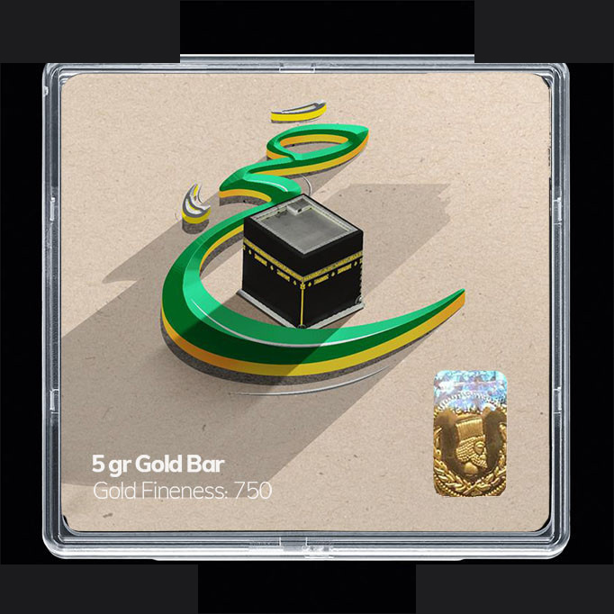 شمش طلا 18 عیار 100 سوت مدوپد مدل زیارت قبول SG11748