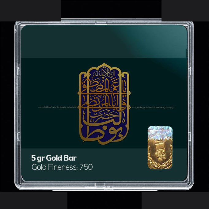 شمش طلا 18 عیار 100 سوت مدوپد مدل مذهبی کد SG11137