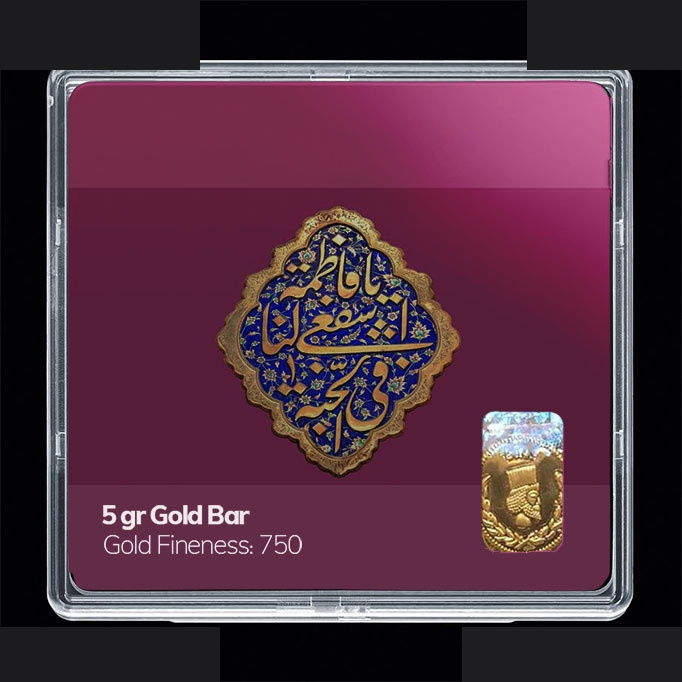 شمش طلا 18 عیار 100 سوت مدوپد مدل مذهبی کد SG11147