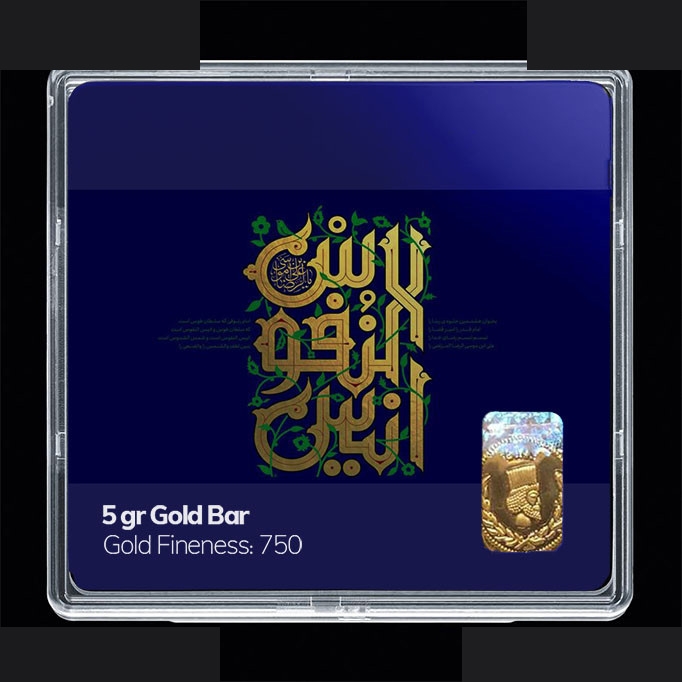 شمش طلا 18 عیار 100 سوت مدوپد مدل مذهبی کد SG11150